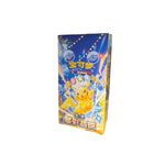 Simplified Chinese Stellar Crystal Booster Box (Sealed)