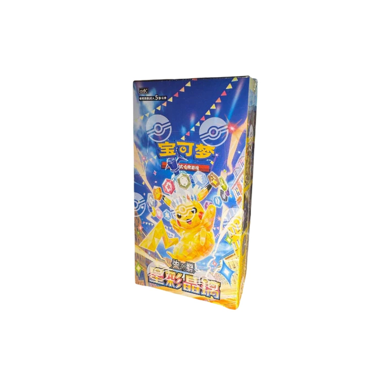 Simplified Chinese Stellar Crystal Booster Box (Sealed)