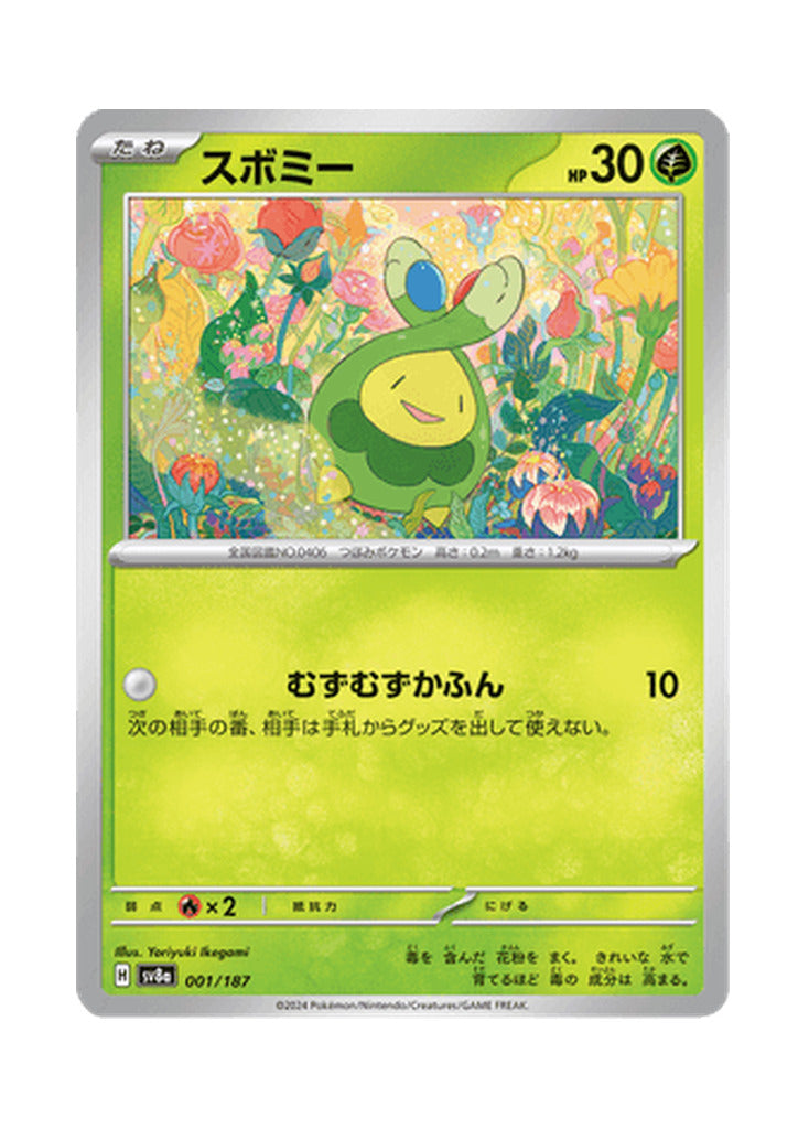 Budew – Terastal Festival ex (001) (Japanese)
