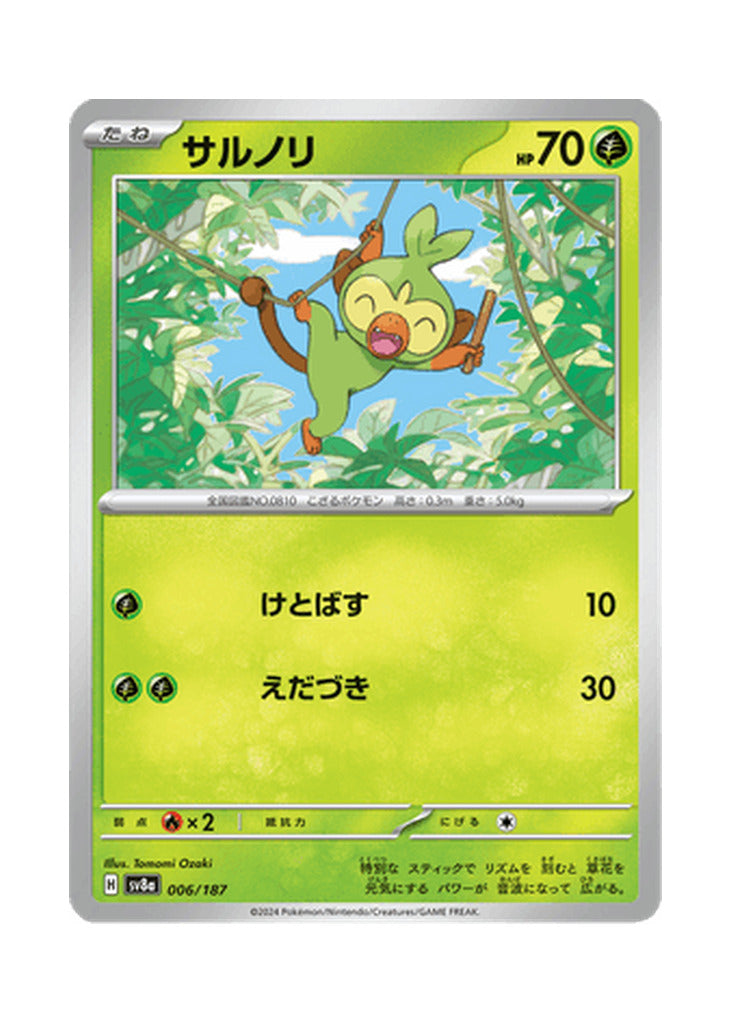 Grookey – Terastal Festival ex (006) (Japanese)