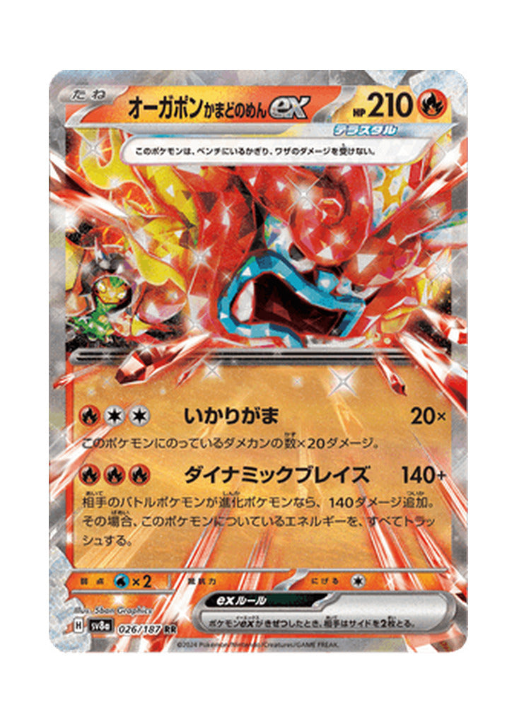 Hearthflame Mask Ogerpon ex – Terastal Festival ex (026) (Japanese)
