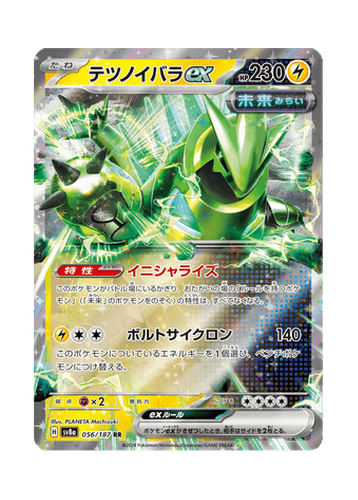 Iron Thorns ex – Terastal Festival ex (056) (Japanese)