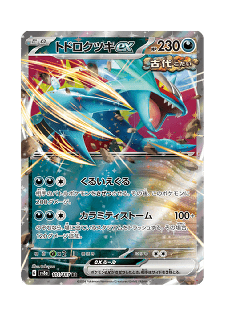 Roaring Moon ex – Terastal Festival ex (101) (Japanese)