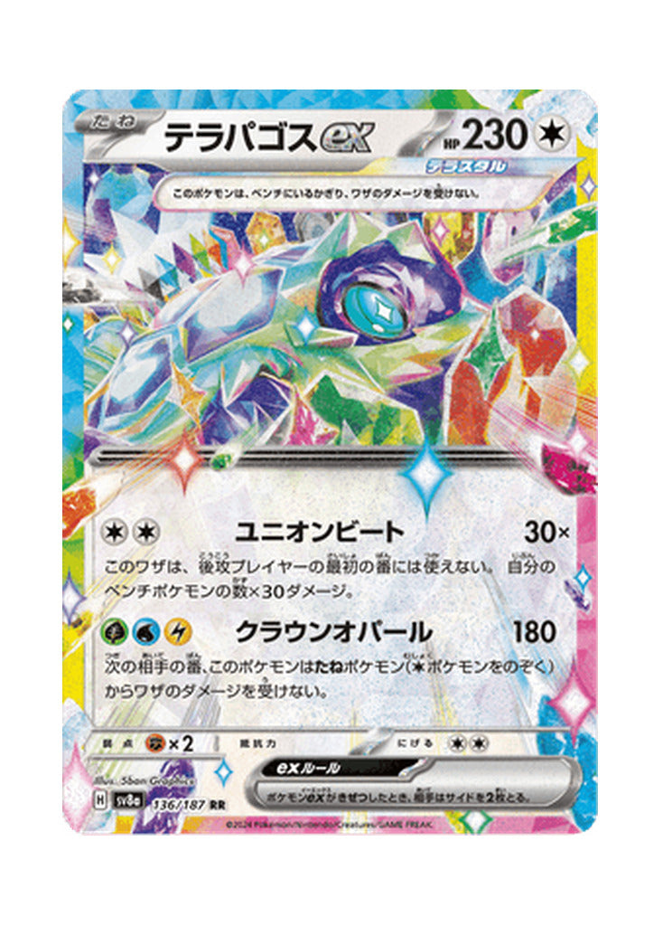 Terapagos ex – Terastal Festival ex (136) (Japanese)