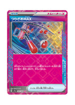 MAX Rod – Terastal Festival ex (142) (Japanese)