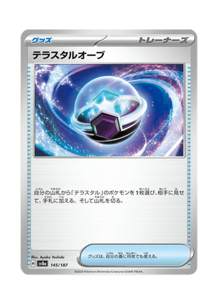 Tera Orb – Terastal Festival ex (145) (Japanese)