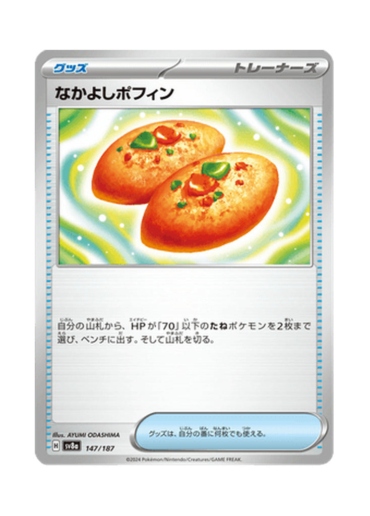 Buddy-Buddy Poffin – Terastal Festival ex (147) (Japanese)