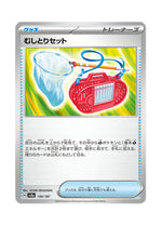 Bug Catching Set – Terastal Festival ex (150) (Japanese)