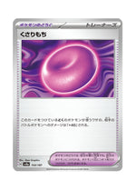 Binding Mochi – Terastal Festival ex (154) (Japanese)