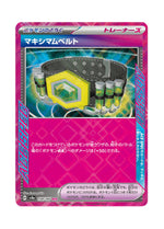Maximum Belt – Terastal Festival ex (159) (Japanese)