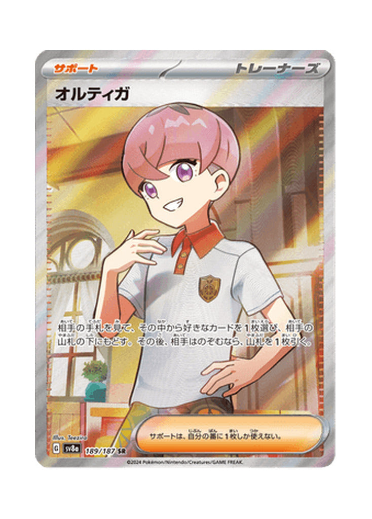 Ortega – Terastal Festival ex (189) (Japanese)