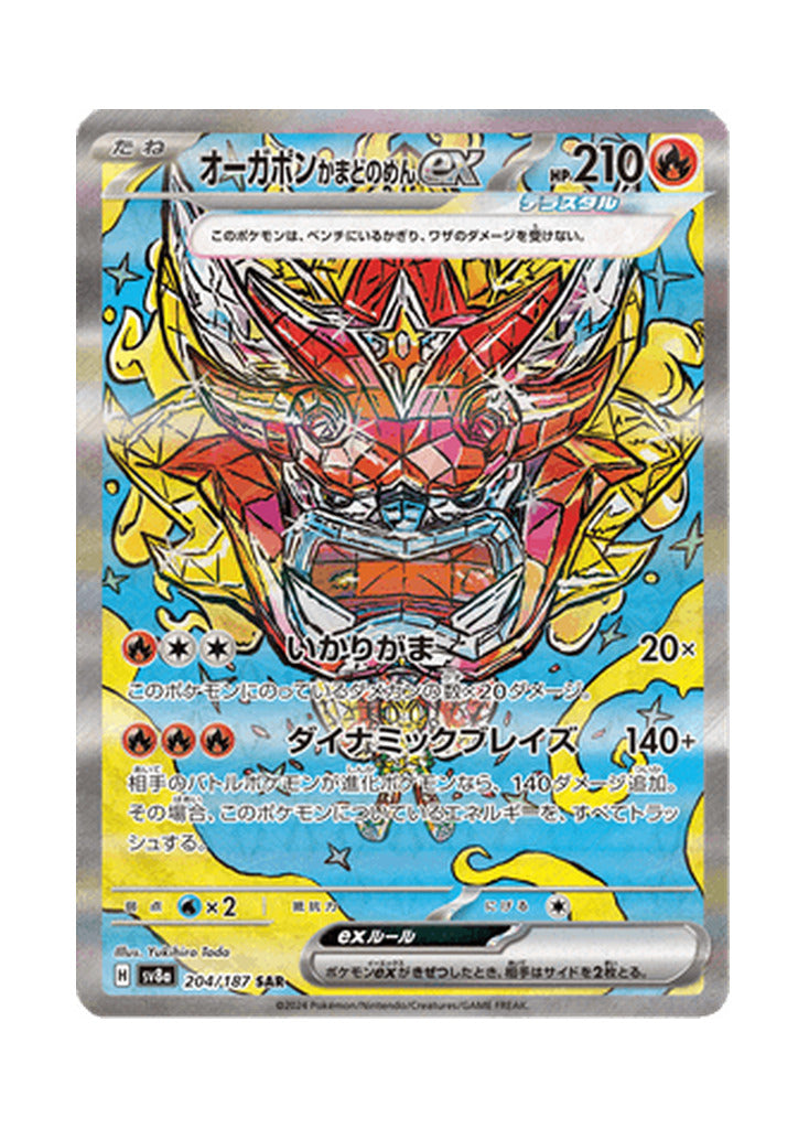Hearthflame Mask Ogerpon ex – Terastal Festival ex (204) (Japanese)