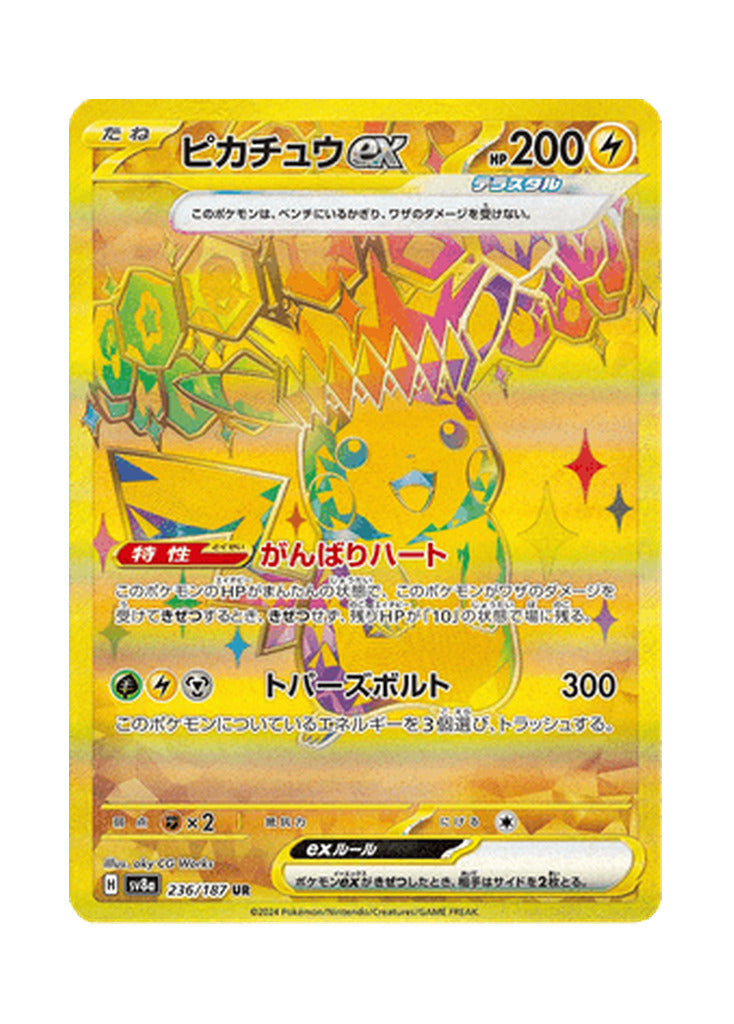 Pikachu ex – Terastal Festival ex (236) (Japanese)
