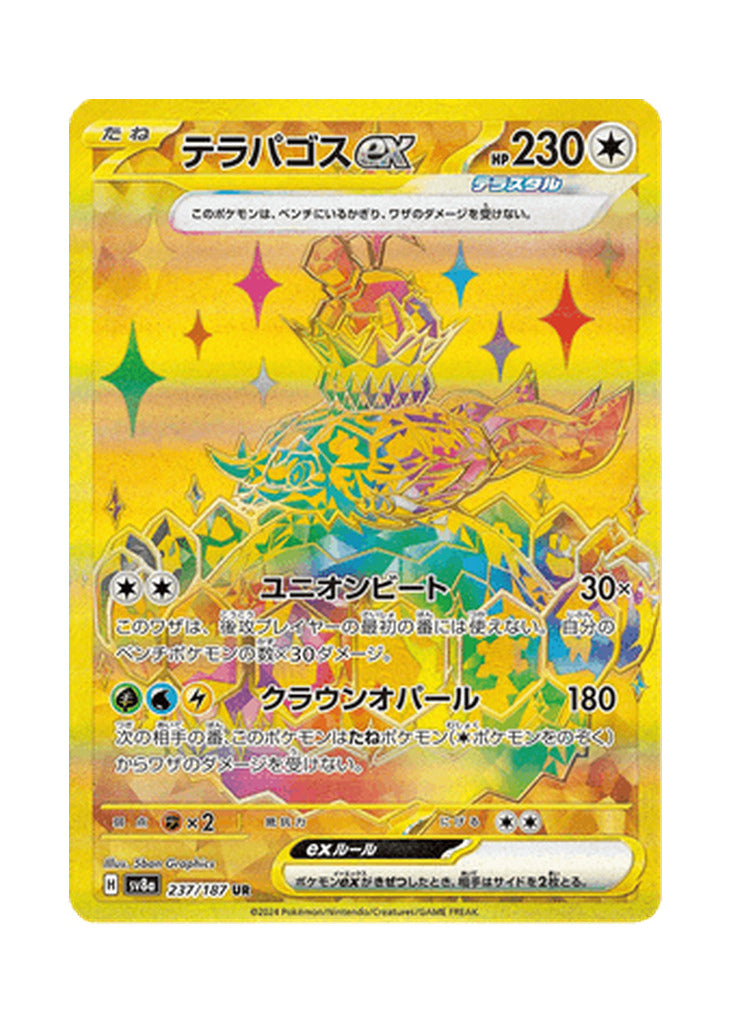 Terapagos ex – Terastal Festival ex (237) (Japanese)
