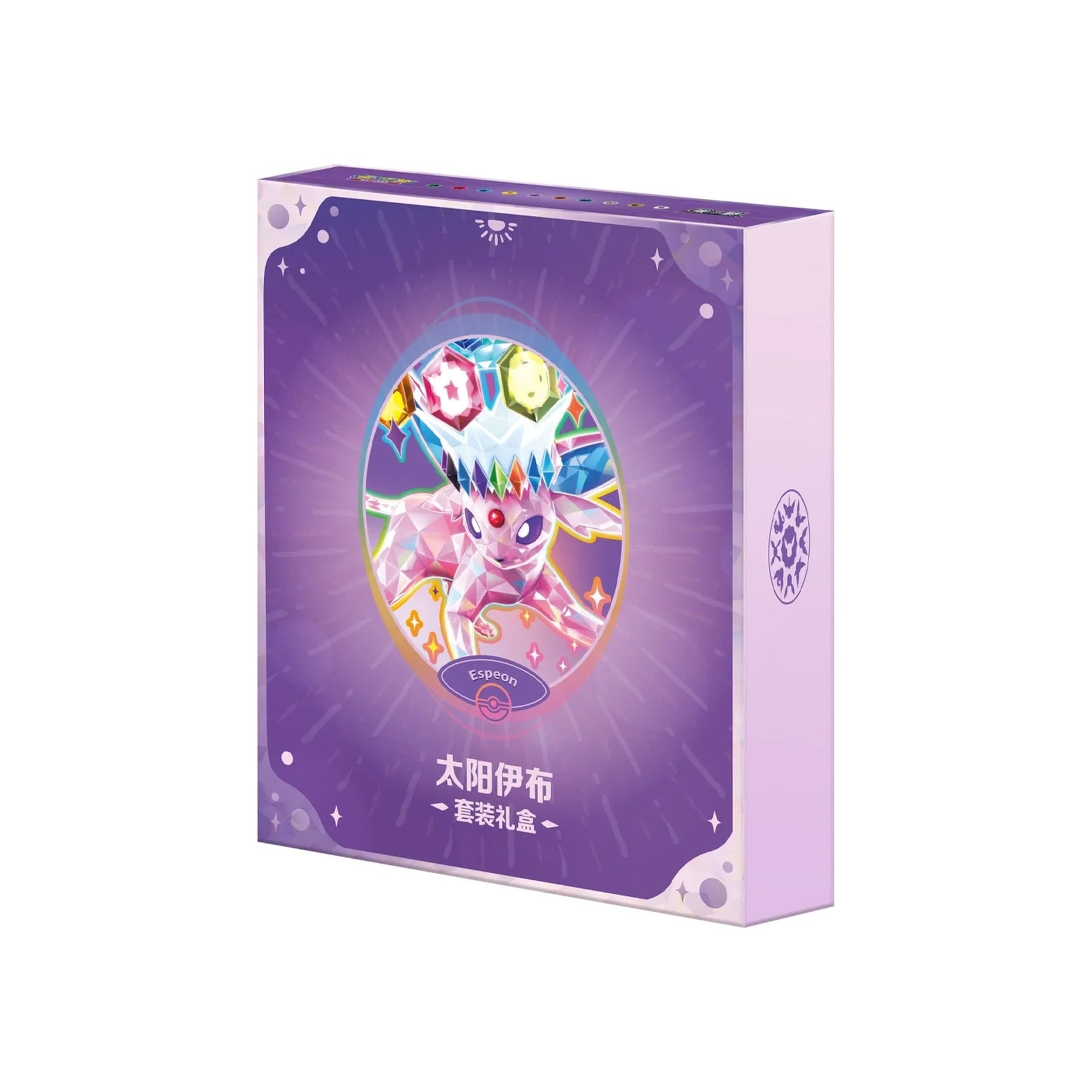 Simplified Chinese Terastal Gathering Binder Gift Box — Espeon — Simplified Chinese — Cardelle