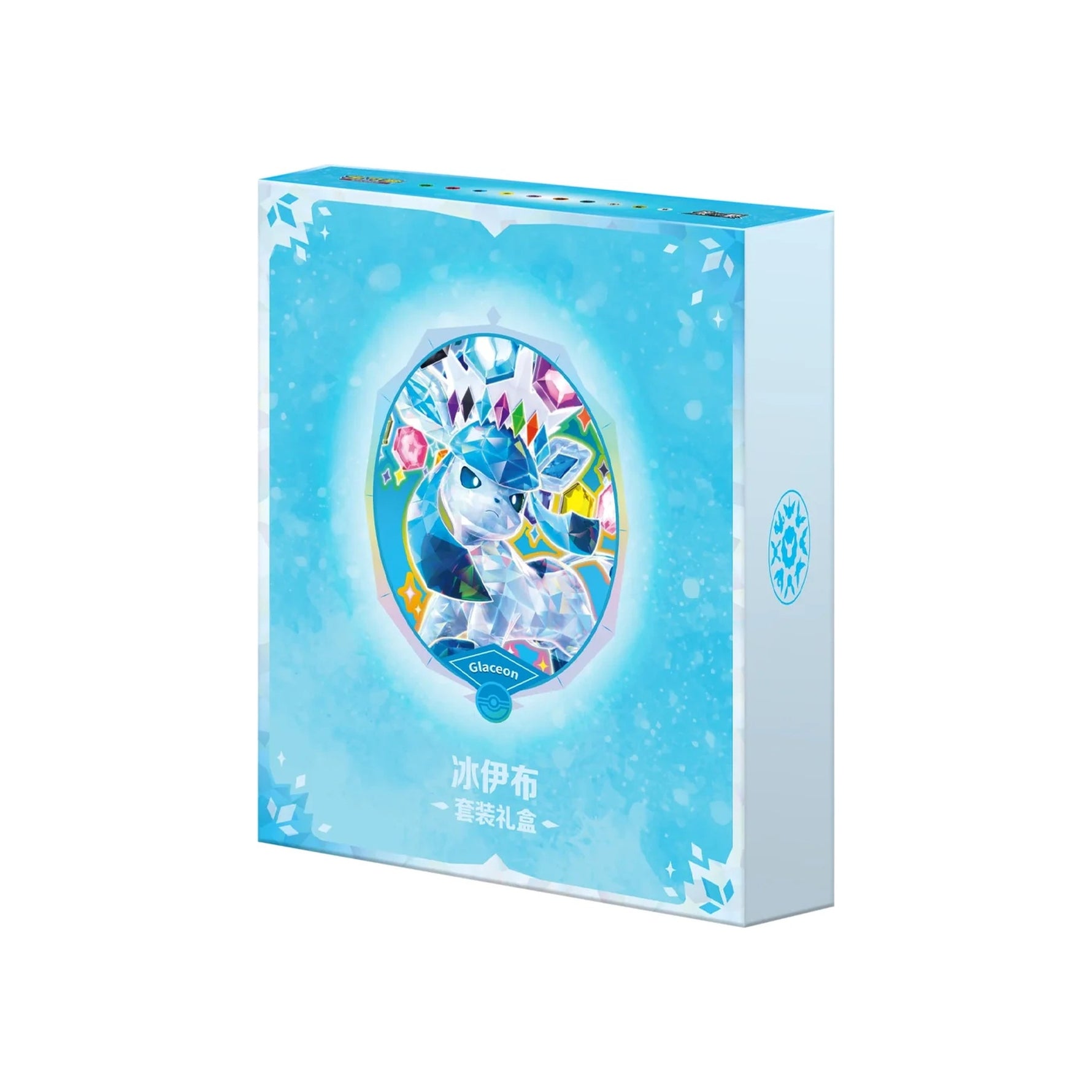 Simplified Chinese Terastal Gathering Binder Gift Box — Glaceon — Simplified Chinese — Cardelle