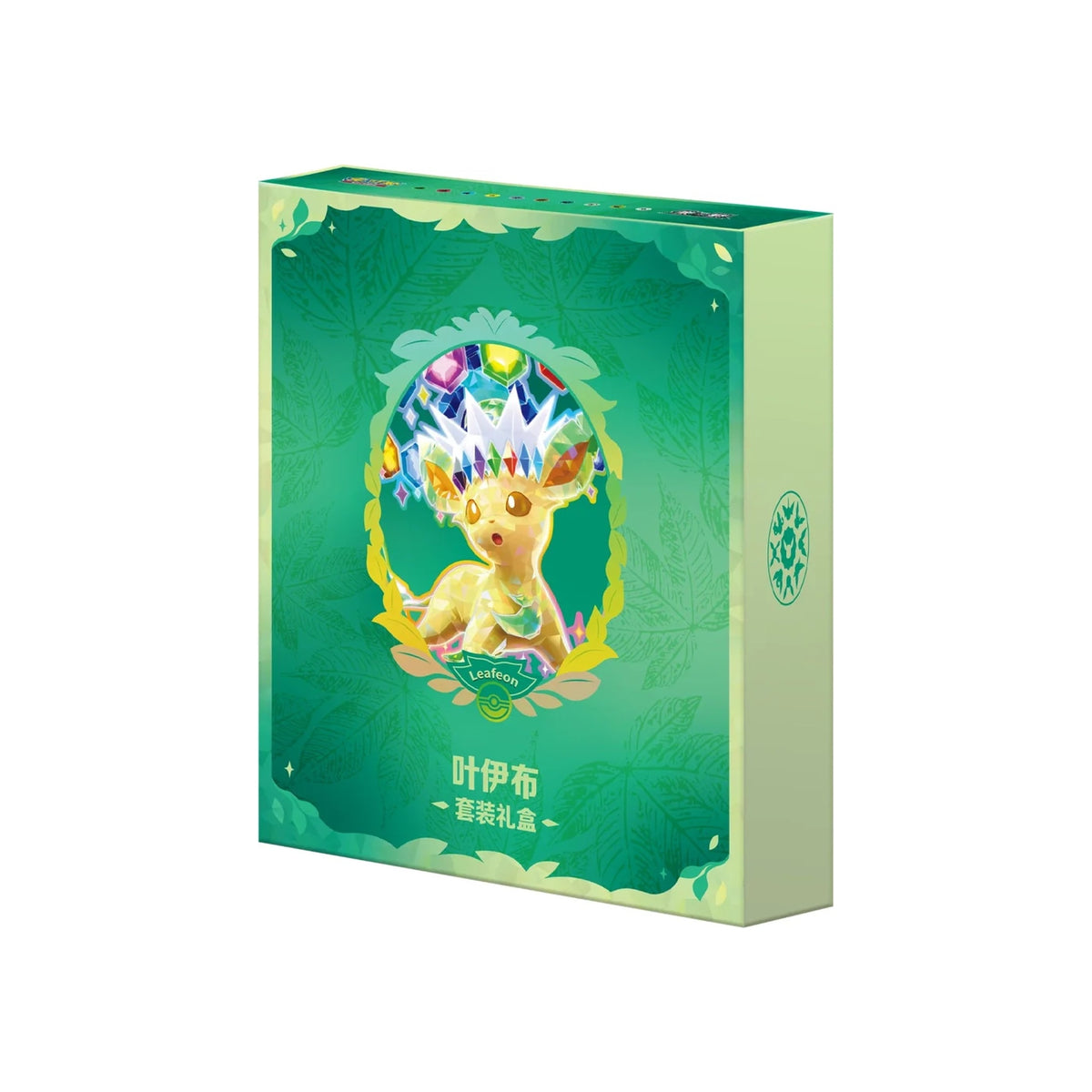 Simplified Chinese Terastal Gathering Binder Gift Box — Leafeon — Simplified Chinese — Cardelle
