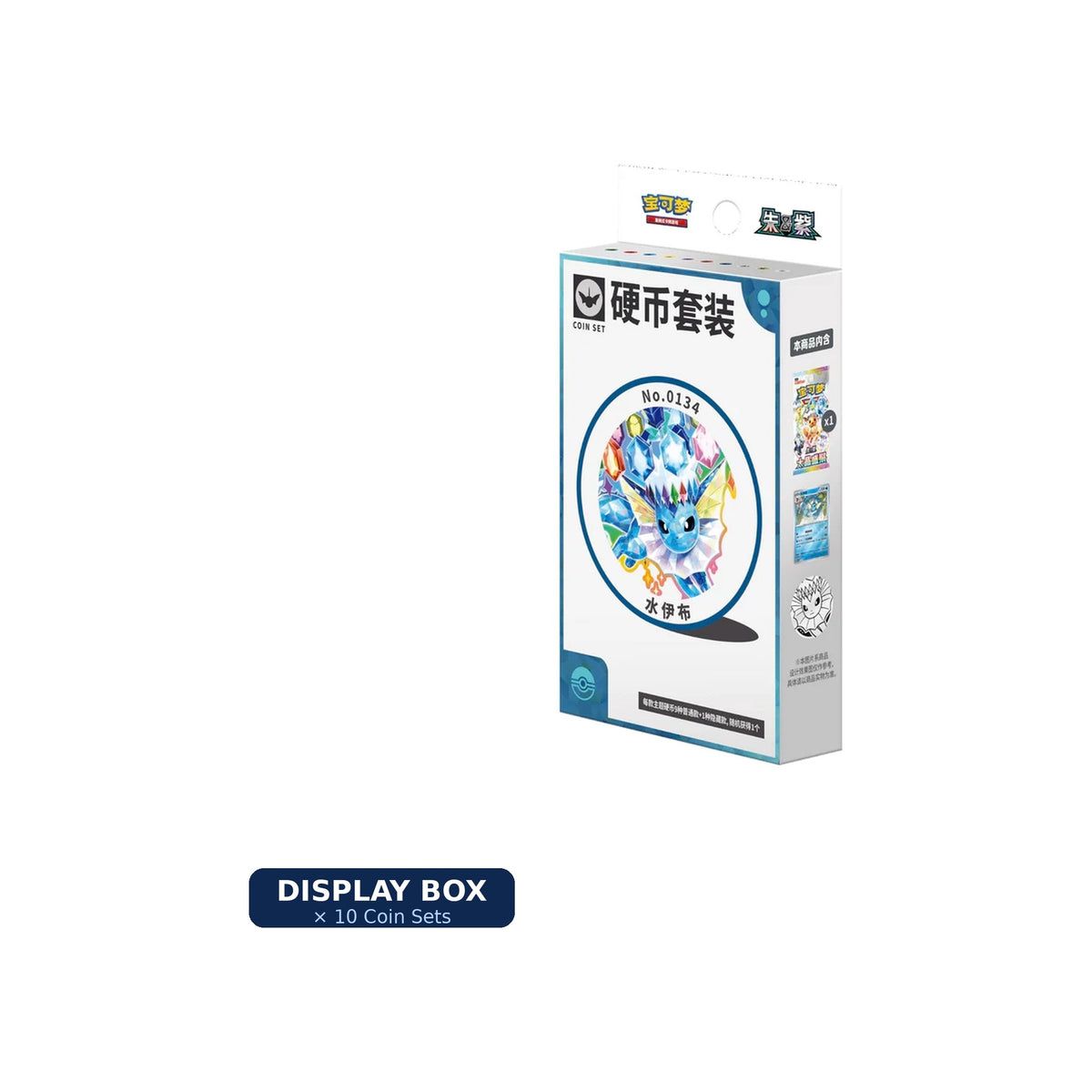Simplified Chinese Terastal Gathering Grand Coin Set Display Box (Sealed) — Simplified Chinese — Cardelle