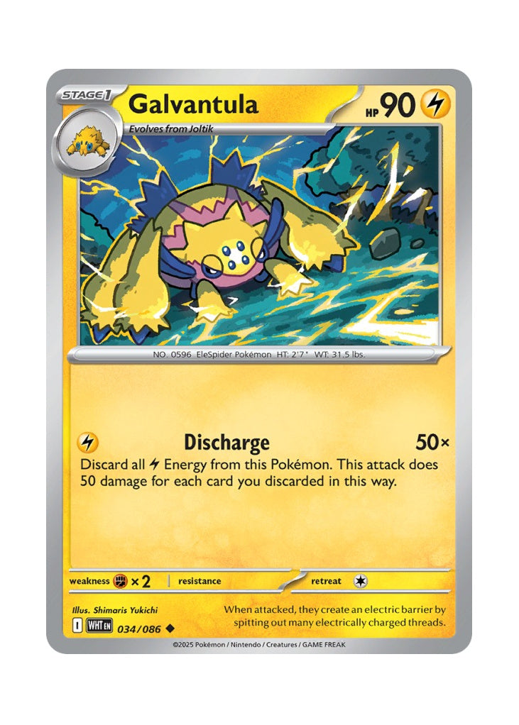 Galvantula – White Flare (034)