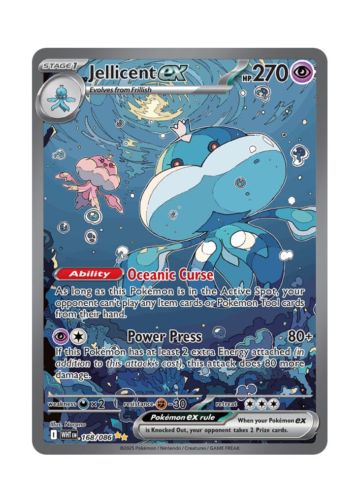 Jellicent ex – White Flare (168)