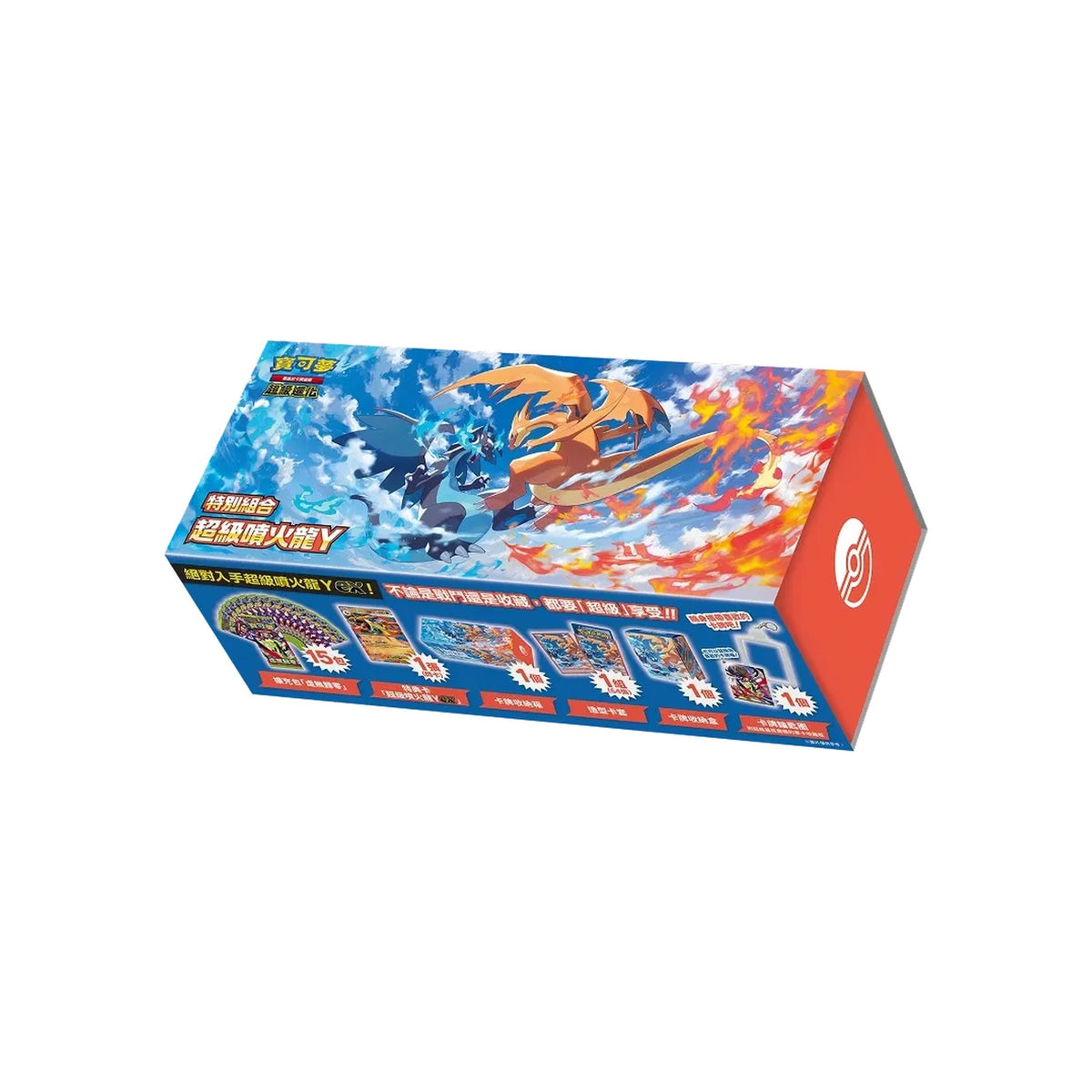 Mega Charizard Special Y Box (Sealed) — Traditional Chinese — Cardelle
