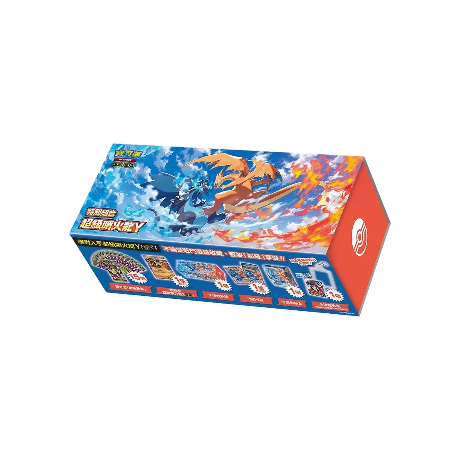 Mega Charizard Special Y Box (Sealed) — Traditional Chinese — Cardelle
